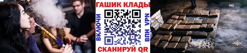 Купить наркотики Кыштым мега рабочий сайт A-PVP ТГК ГАШ МАРИХУАНА