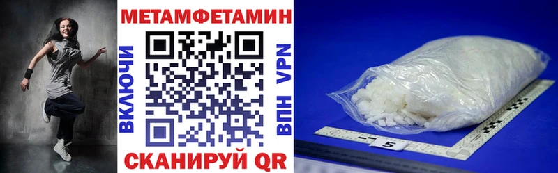 АМФЕТАМИН Premium  Кыштым 