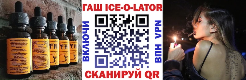 даркнет сайт  Кыштым  Печенье с ТГК конопля 
