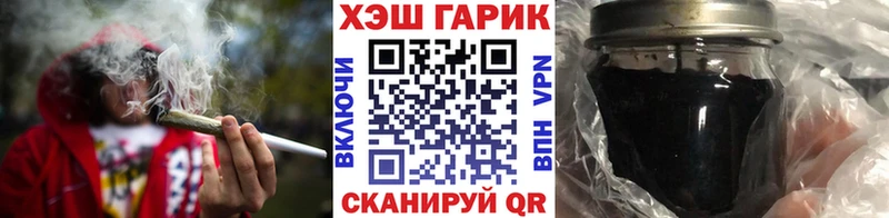 ГАШ AMNESIA HAZE  магазин продажи   Кыштым 