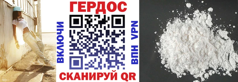 закладка  Кыштым  Героин VHQ 