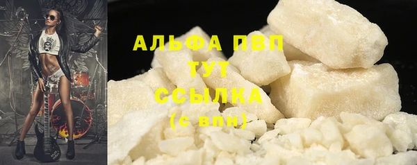 а пвп мука Арсеньев