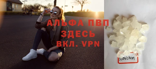 а пвп мука Арсеньев
