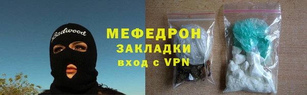 а пвп мука Арсеньев
