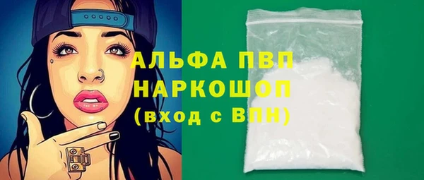 а пвп мука Арсеньев