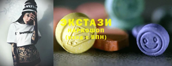 PSILOCYBIN Армянск