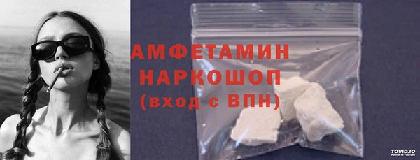 Альфа ПВП Аркадак