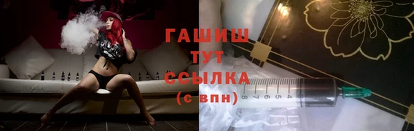 МДМА Пестово
