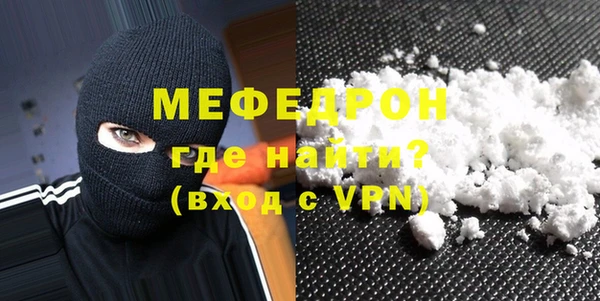 а пвп мука Арсеньев