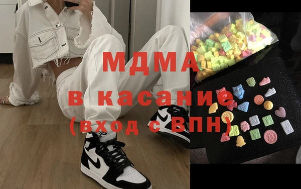 MESCALINE Переславль-Залесский
