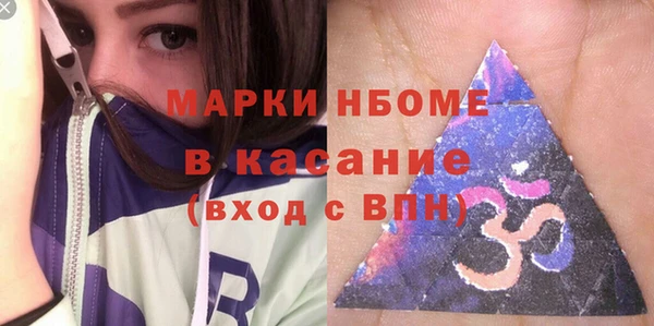 Альфа ПВП Аркадак