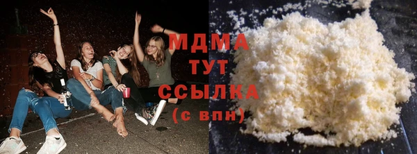 а пвп мука Арсеньев