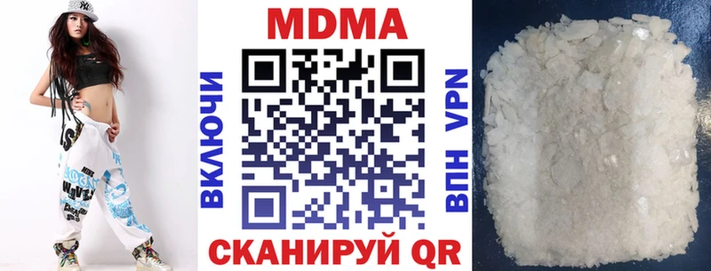 МДМА Molly  Кыштым 