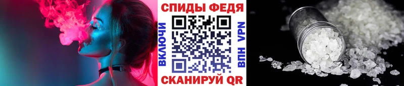 МЕТАМФЕТАМИН Декстрометамфетамин 99.9%  как найти закладки  Кыштым 