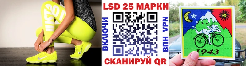 Марки N-bome 1,8мг Кыштым
