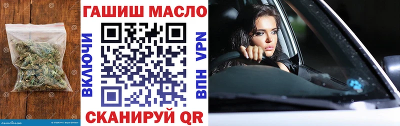 kraken как войти  Кыштым  Дистиллят ТГК вейп  купить закладку 