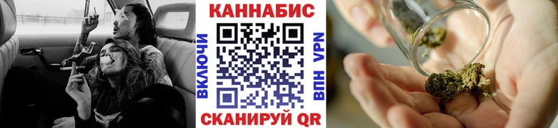 это как зайти  Кыштым  МАРИХУАНА Ganja 